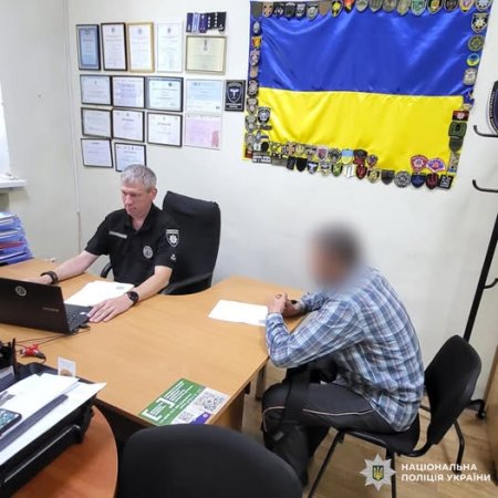 домашнє насильство