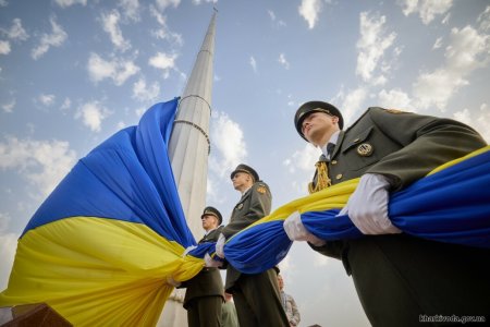 День прапора України