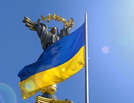 День прапора України