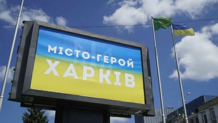 Харків місто герой.
