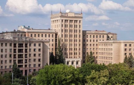 Університет імені Каразіна у Харкові.
