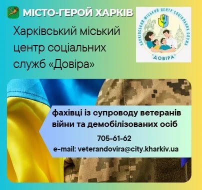 Пільги.