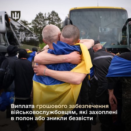 Військовополонені.