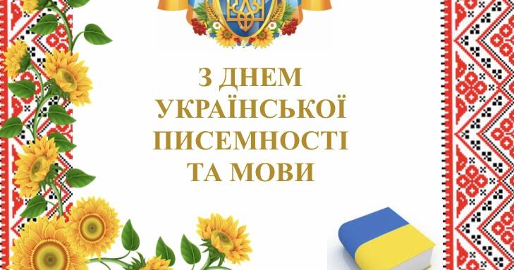 Свято