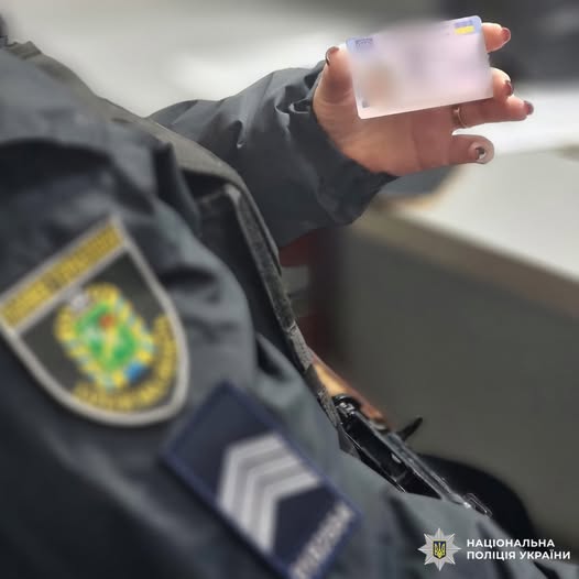 Слідчі поліції повідомили мешканцю Чугуївського району про підозру у пособництві підробленню посвідчення водія та використанні фальшивого документа.