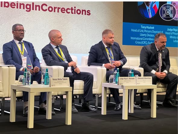 Конференція