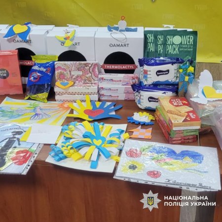 Діти зі Зміївської та Слобожанської громад разом із поліцейськими зібрали подарунки для захисників.
