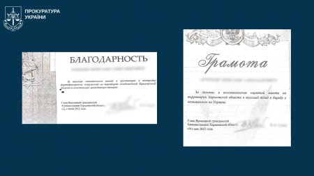 Прокурори Харківщини вдруге відстояли вирок пособнику окупантів із Куп’янщини.