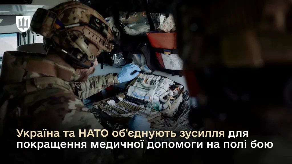 ЗСУ