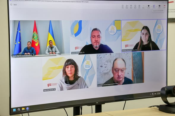 Харківська обласна рада