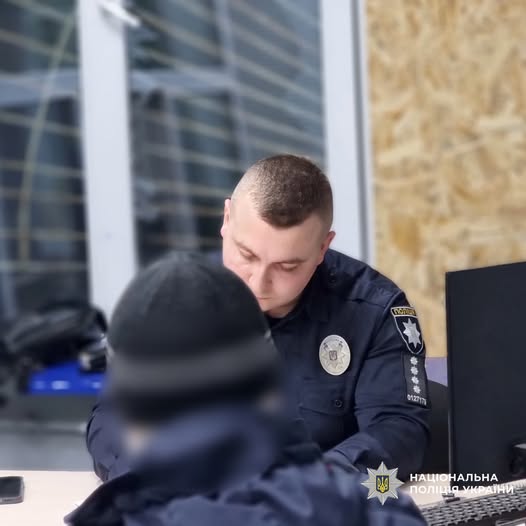 Поліція Харківщини