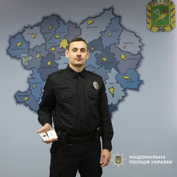 Поліція Харківщини