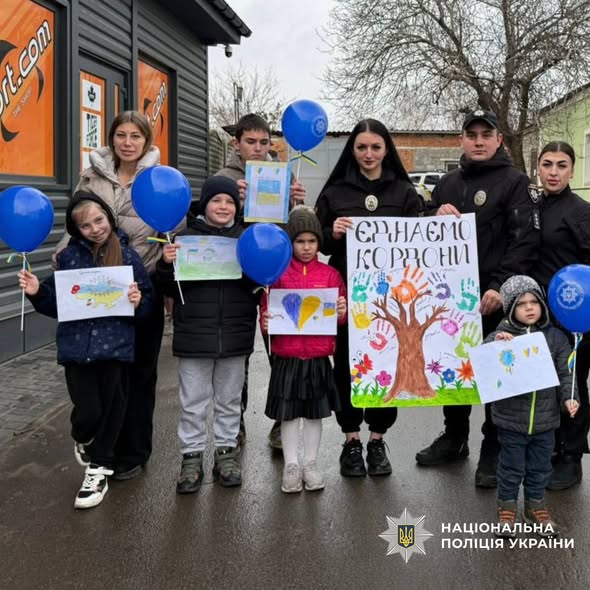 Поліція Харківщини