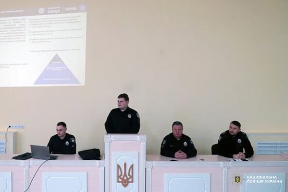 Поліція Харківщини