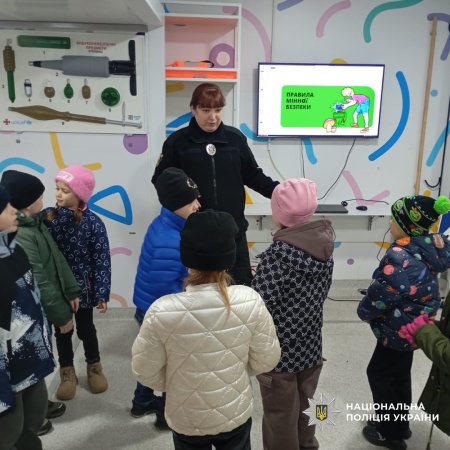 Поліція Харківщини