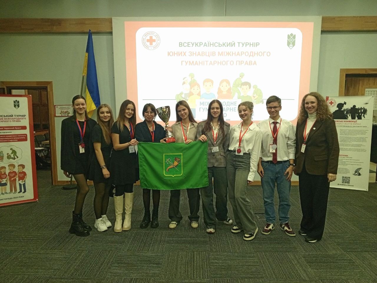 Міжнародного гуманітарного права.