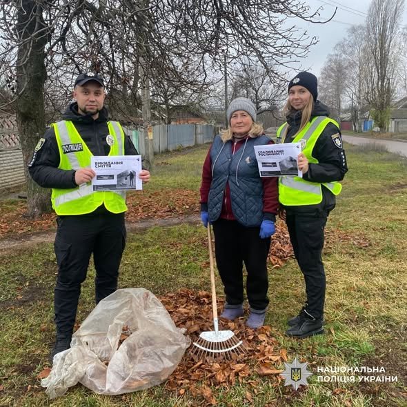 Поліція Харківщини закликає громадян берегти довкілля та попереджає про штрафи