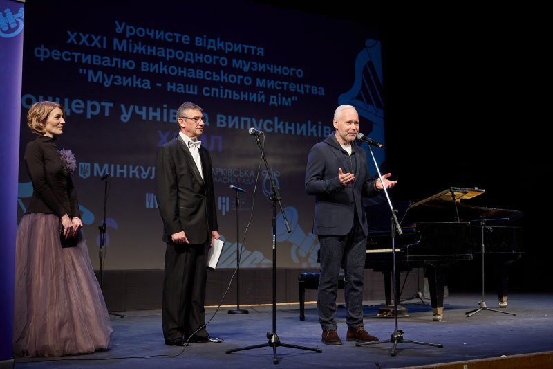 У Харкові стартував міжнародний фестиваль «Музика — наш спільний дім»