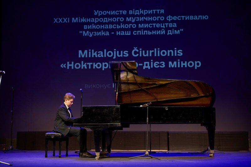 У Харкові стартував міжнародний фестиваль