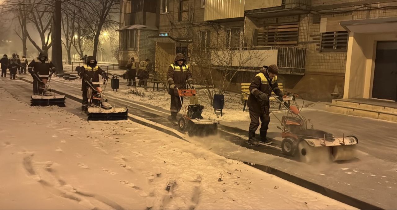 Комунальні служби