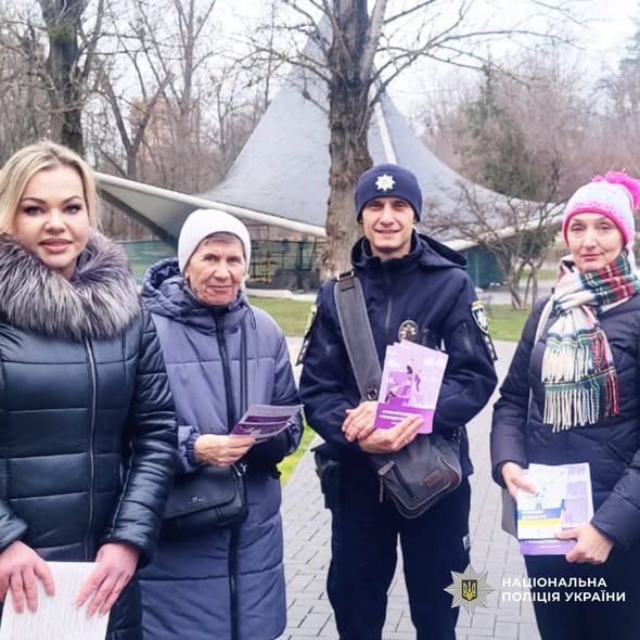 Поліція Харківщини