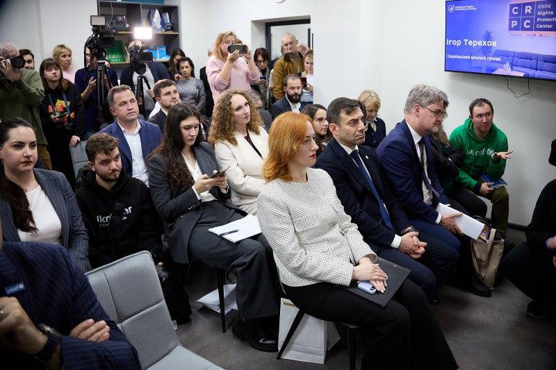 Центр захисту прав дитини