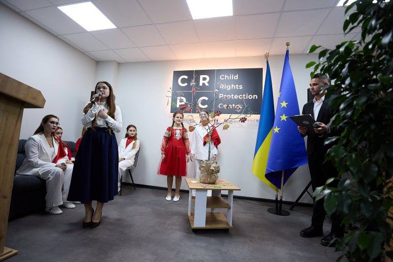 Центр захисту прав дитини