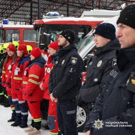 Центр безпеки