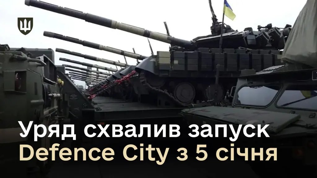 Defence City