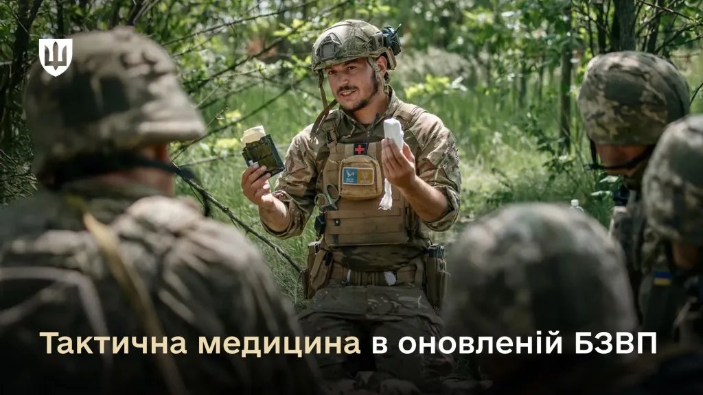 Люди в армії