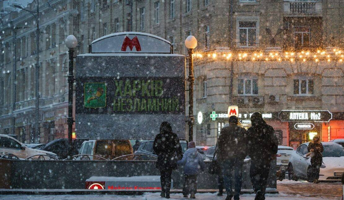 Харків зима