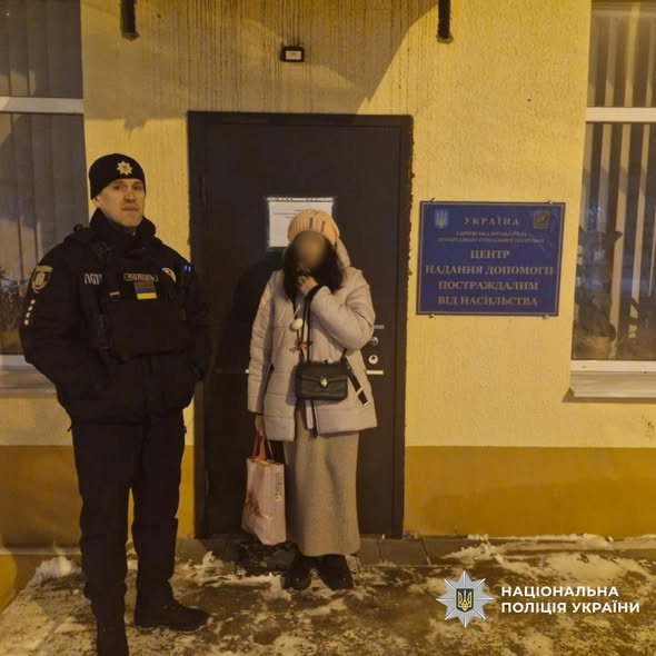 Поліція Харківщини