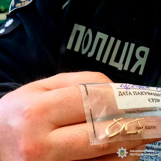 Поліція Харківщини