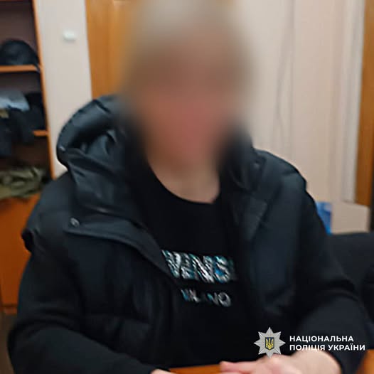 Поліція Харківщини