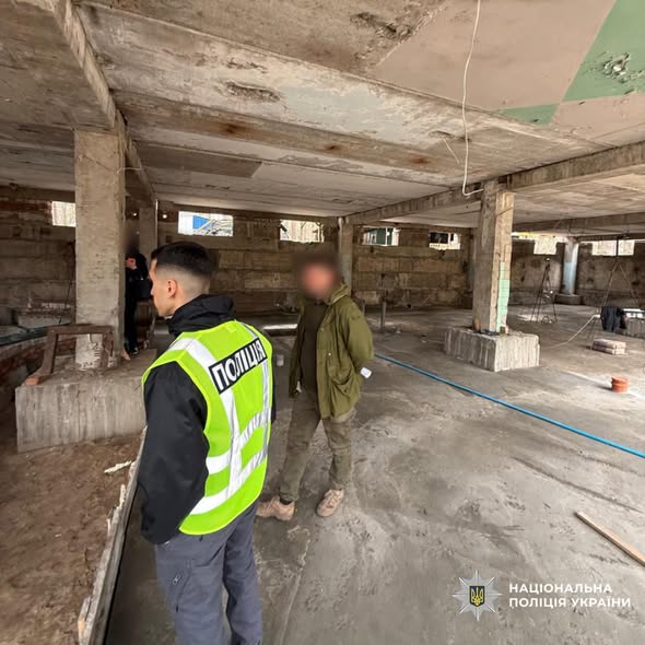 Поліція Харківщини