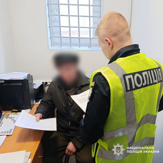 Поліція Харківщини