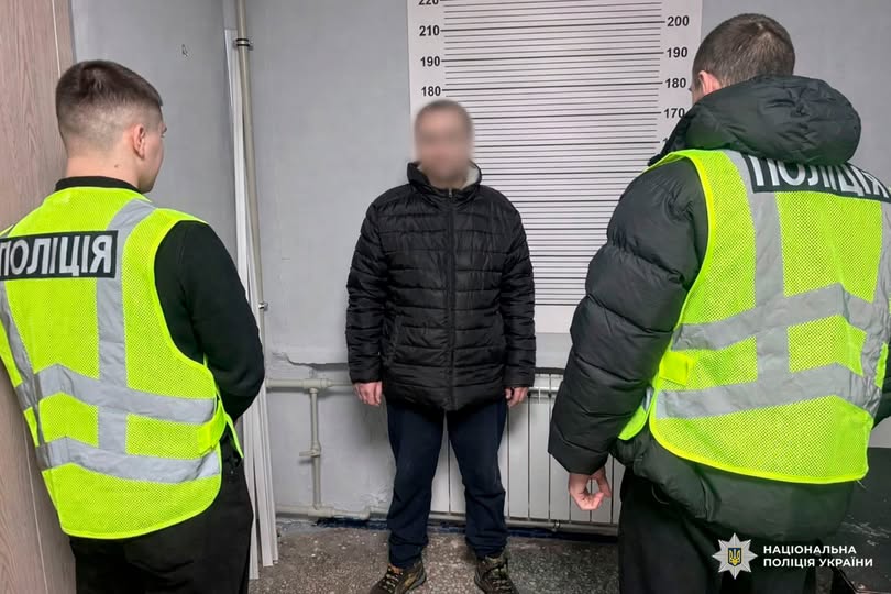 Наркоторгівля