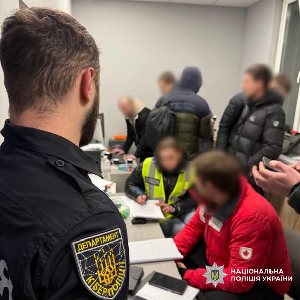 Поліція Харківщини