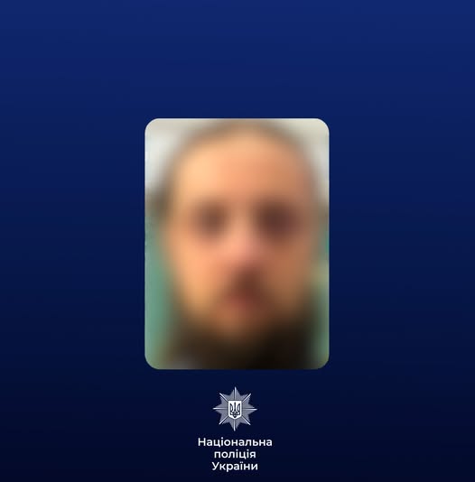 Повідомлено про підозру