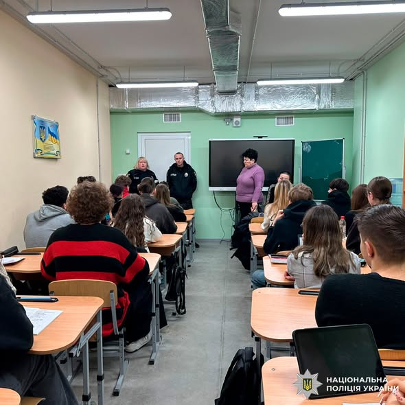 Поліція Харківщини