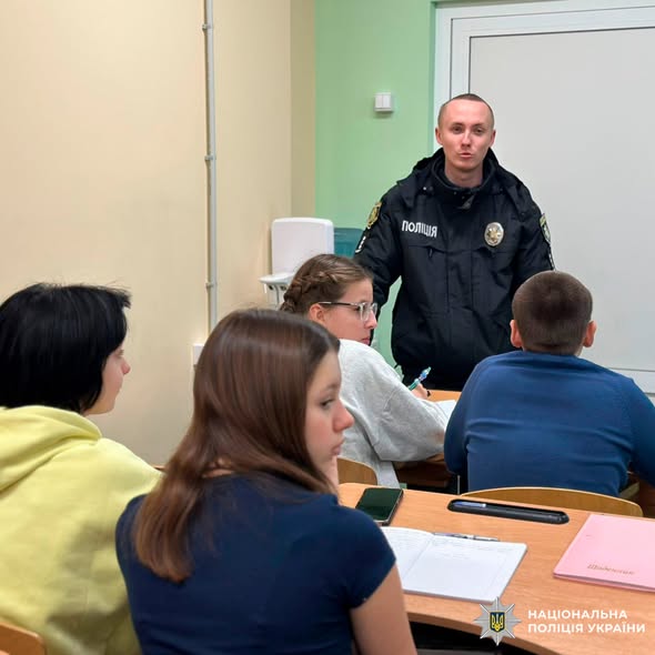 Поліція Харківщини