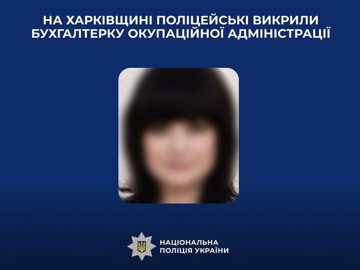 Колаборанти