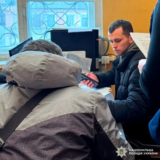 Поліція Харківщини