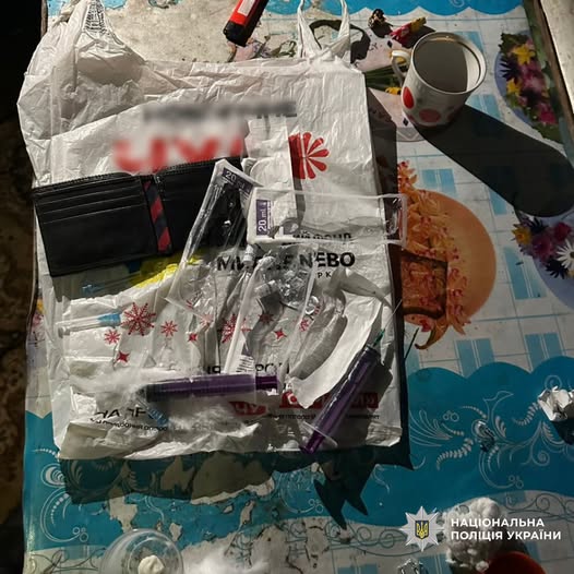 Наркопритони