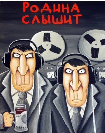 Вася Ложкін