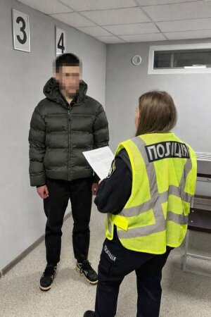 Поліція Слобідського району м. Харкова