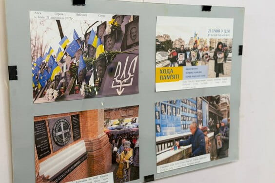 Фотовиставка