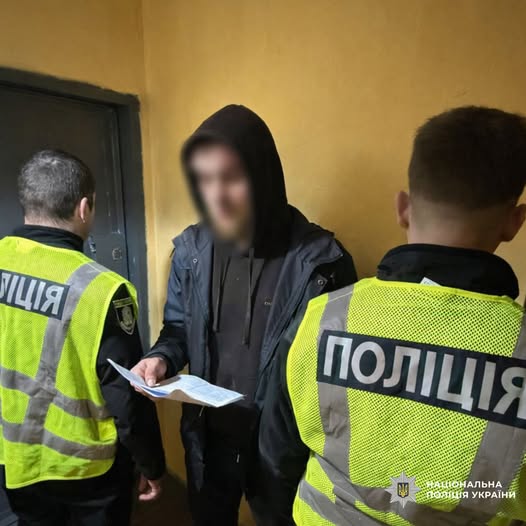 поліція Харківщини