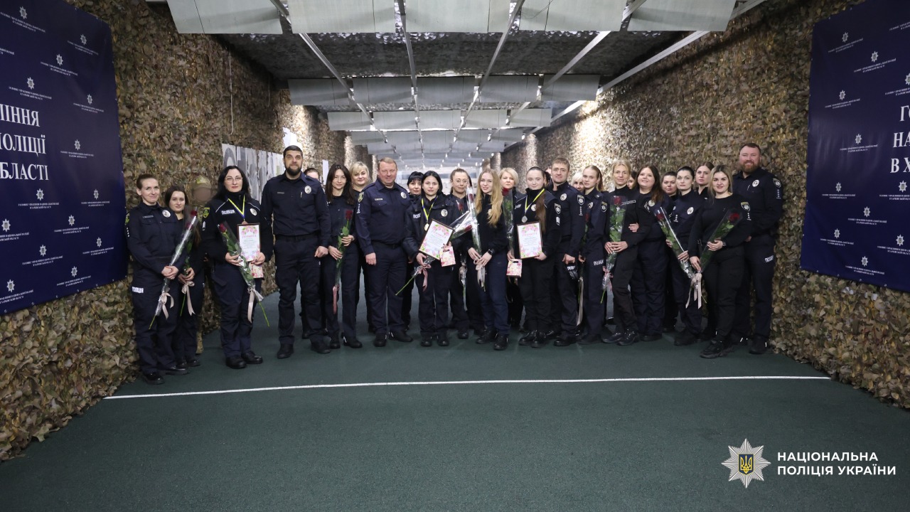 Змагання зі стрільби