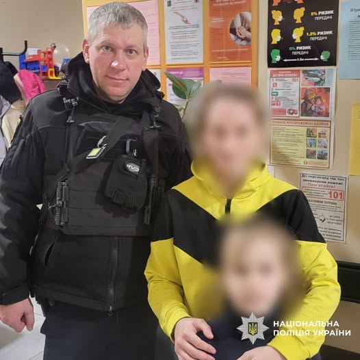 Домашнє насильство